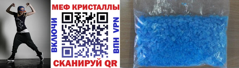 Купить ГАШ Амфетамин МЕФ КЕТАМИН Бошки Шишки Саянск