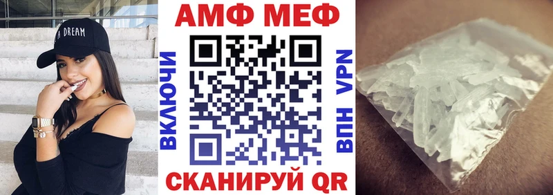 АМФЕТАМИН Premium  Купить  Саянск 