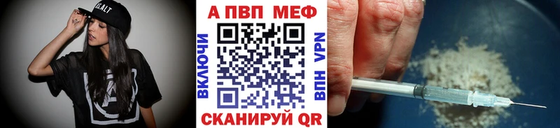 Купить закладки  Саянск  Альфа ПВП Crystall 