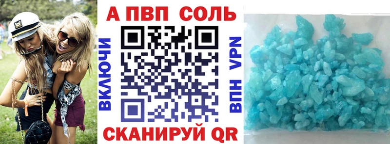 Alfa_PVP Crystall Саянск