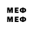 Метамфетамин Methamphetamine Surush Miralibekov
