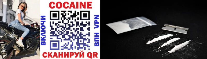 Купить Саянск Кокаин 97%