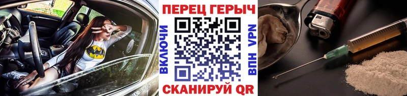 Купить Саянск ГЕРОИН белый