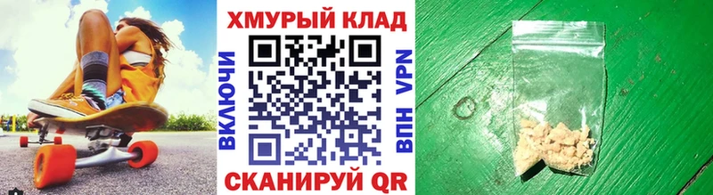 Героин герыч Саянск