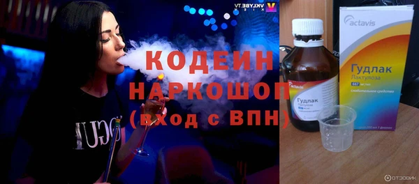 гашишное масло Коряжма