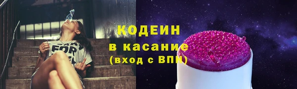 гашишное масло Коряжма
