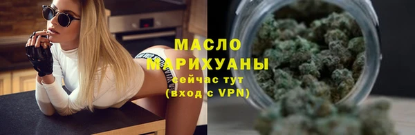 гашишное масло Коряжма