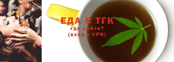 гашишное масло Коряжма