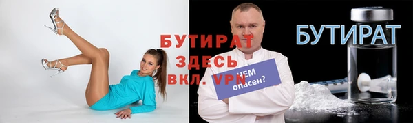 мяу мяу мука Костерёво