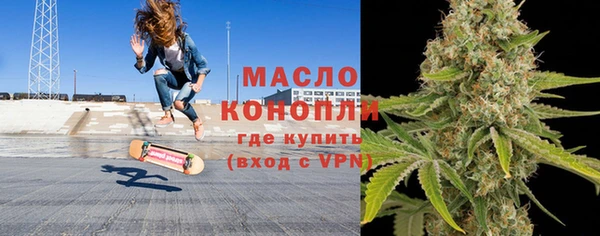 гашишное масло Коряжма