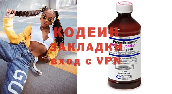 мяу мяу мука Костерёво