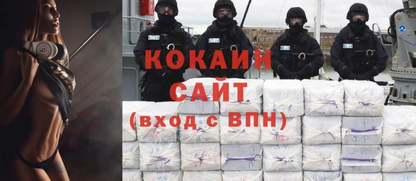 кокаин колумбия Корсаков