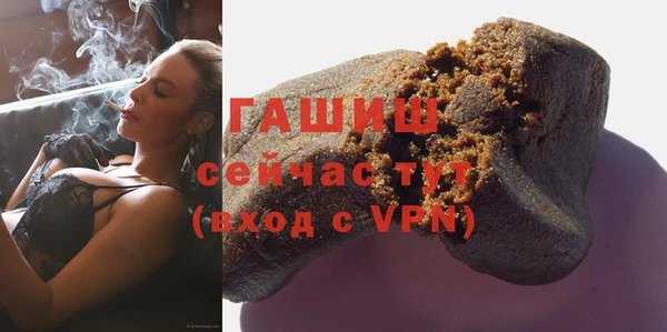гашишное масло Коряжма