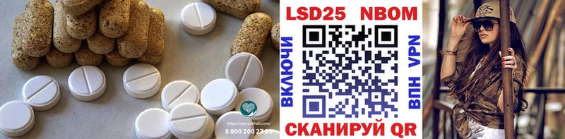 ЛСД экстази кислота  Купить закладки  Саянск 