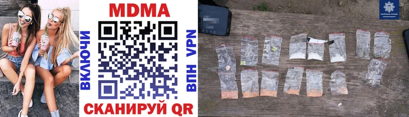 МДМА crystal  Купить где  Саянск 