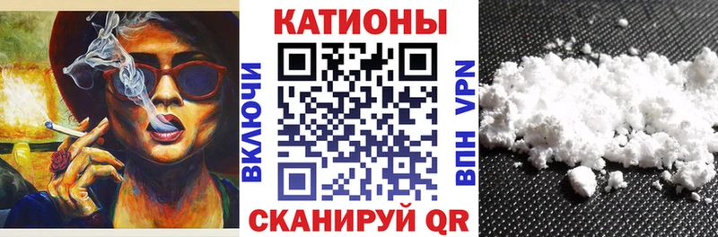 Купить  Саянск  МЕФ mephedrone 