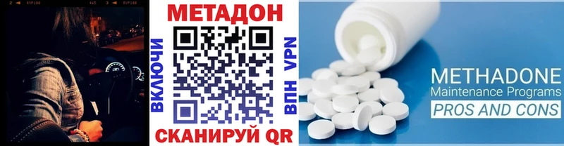 Метадон VHQ  Купить  Саянск 