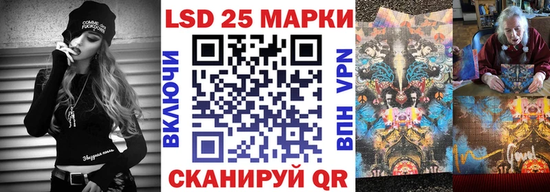 Марки 25I-NBOMe 1500мкг  Купить  Саянск 