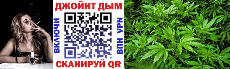 Купить  Саянск  Бошки Шишки Bruce Banner 